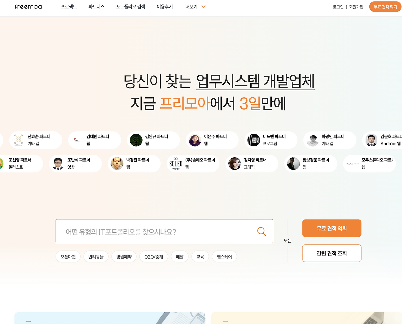 스크린샷 2025-04-08 오후 6.34.18.png