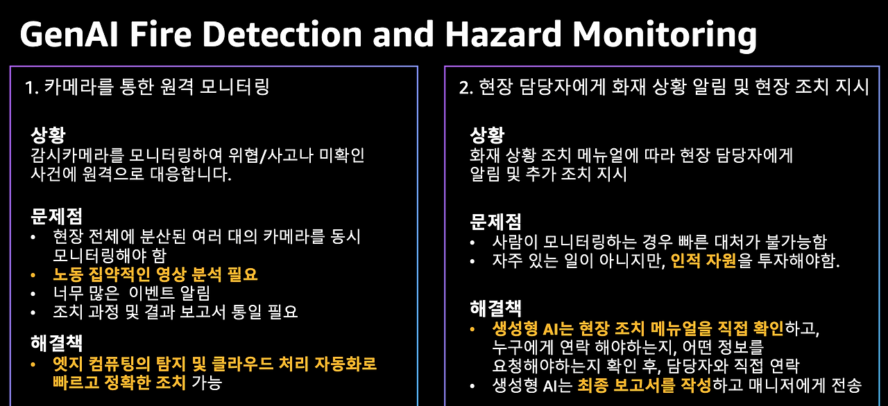 스크린샷 2025-07-04 오후 4.11.18.png