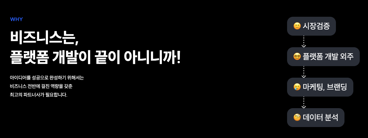 똑똑한개발자 배너.png