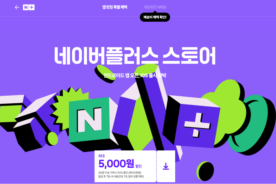 스크린샷 2025-03-18 오후 8.42.47.png