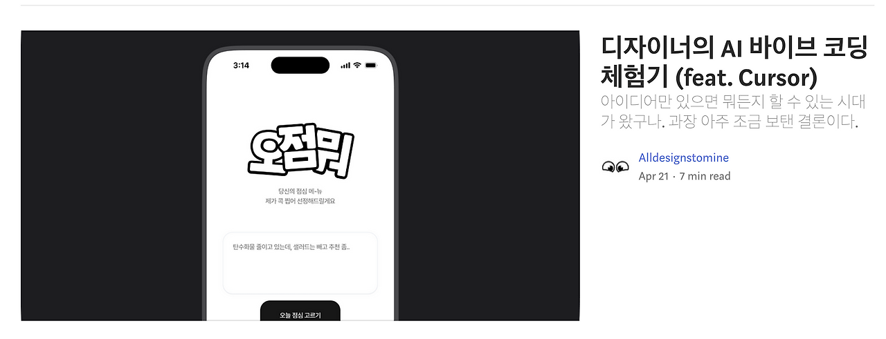 스크린샷 2025-04-22 오후 12.54.19.png