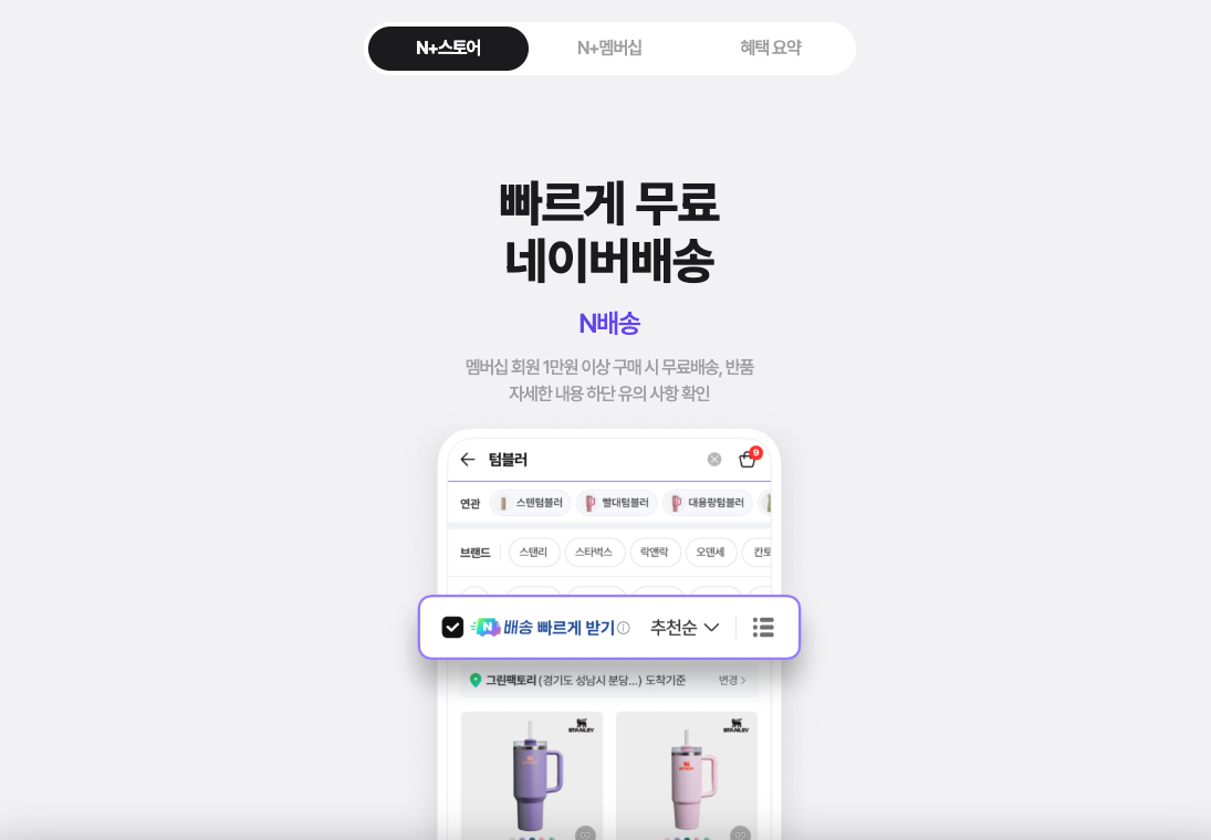 스크린샷 2025-03-18 오후 8.44.19.png