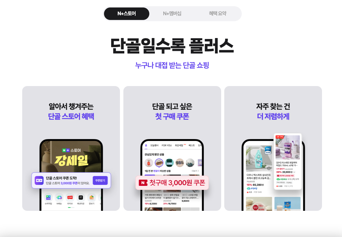 스크린샷 2025-03-18 오후 8.43.14.png