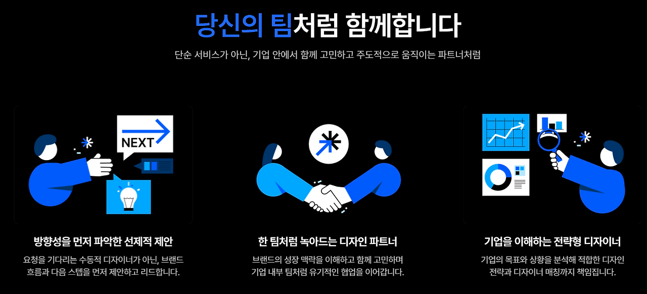 화면 캡처 2025-06-25 225250.png