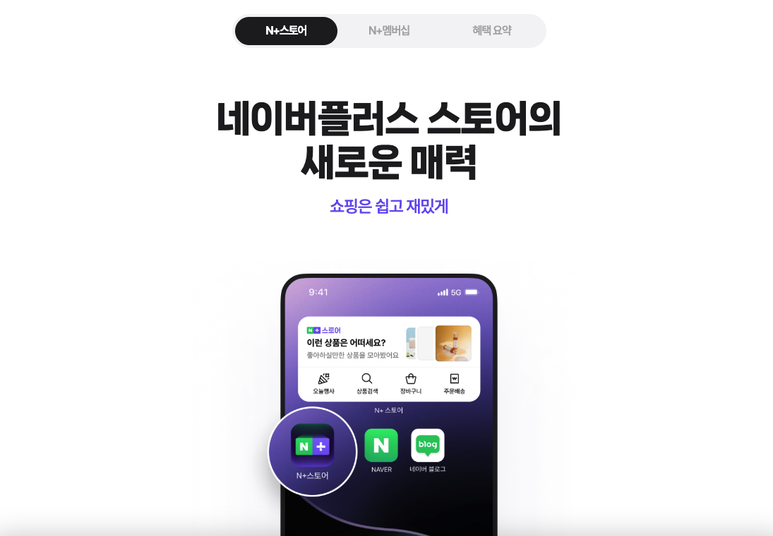 스크린샷 2025-03-18 오후 8.43.57.png