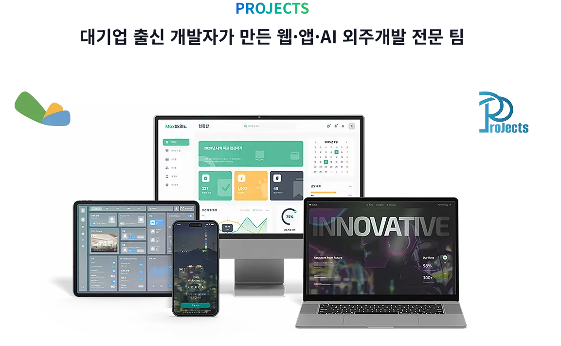 스크린샷 2025-10-20 오전 11.47.16.png