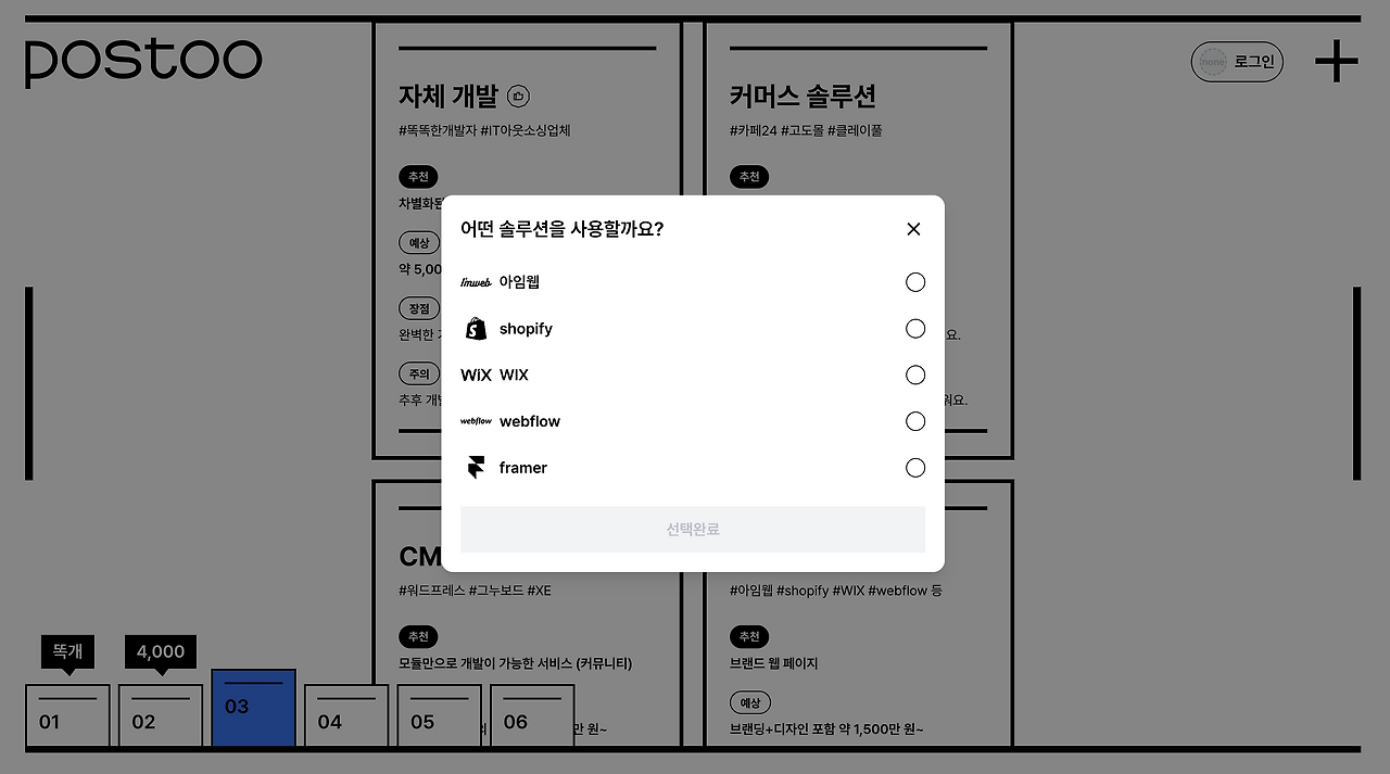 스크린샷 2024-10-23 오후 10.22.59.png