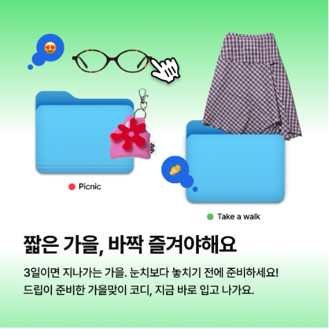 스크린샷 2025-10-02 오전 11.11.12.png