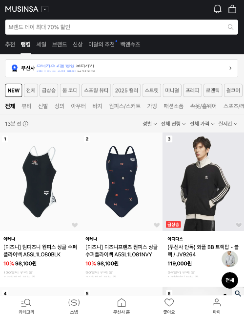 스크린샷 2025-03-24 오후 2.23.15.png