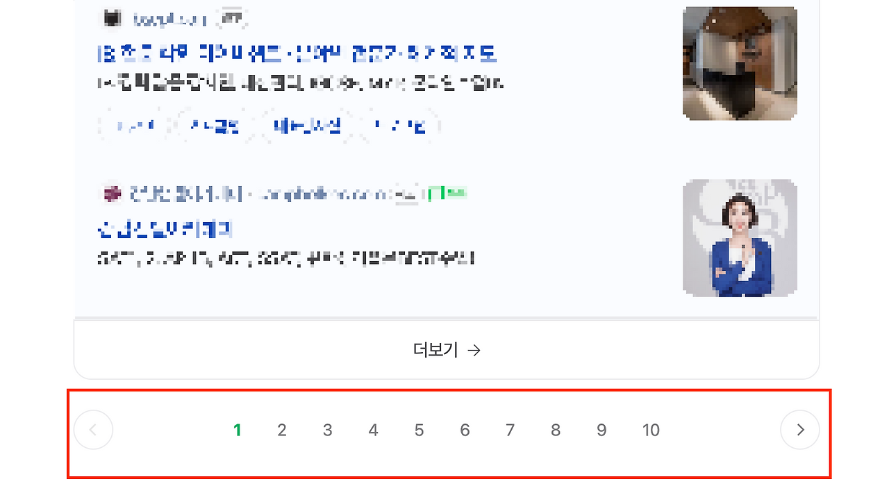 스크린샷 2024-10-23 오후 10.17.50.png