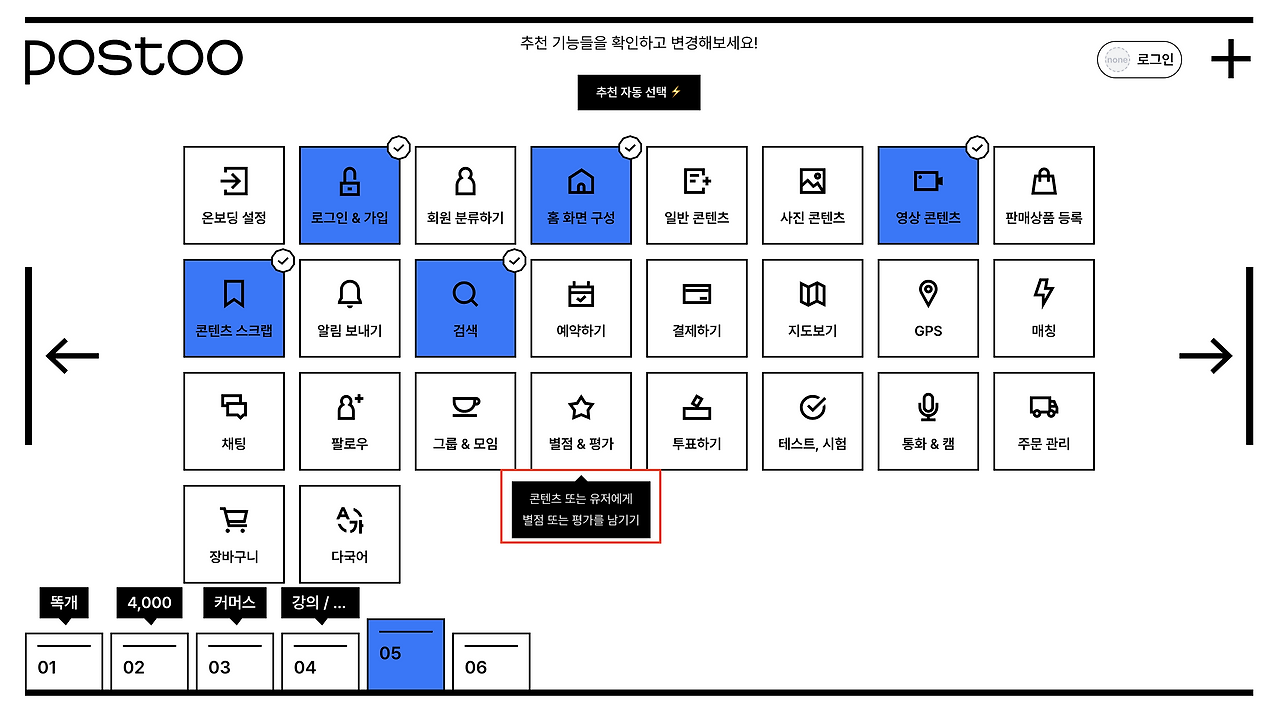 스크린샷 2024-10-23 오후 10.23.53.png
