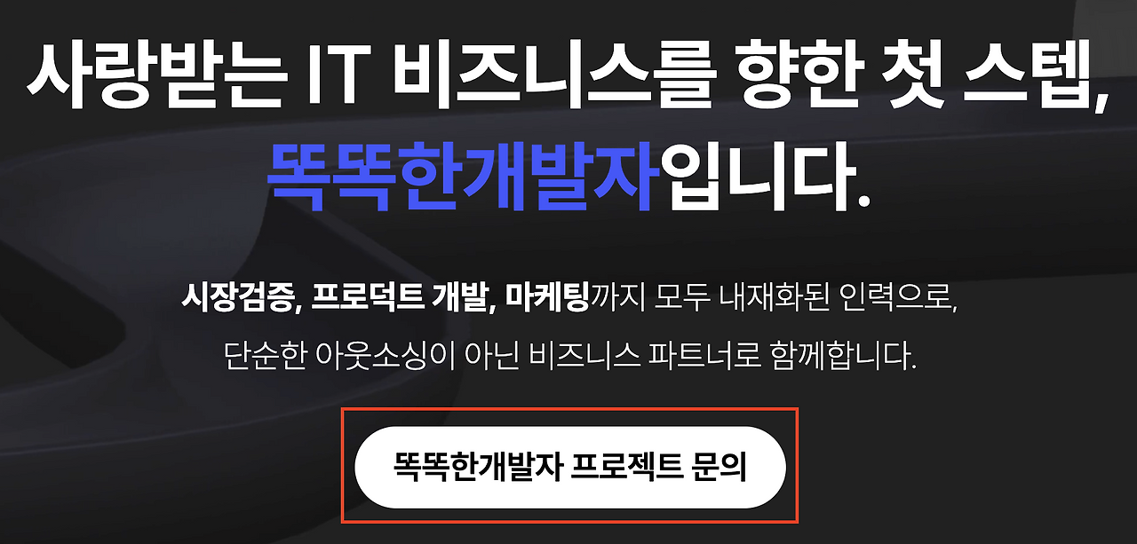 스크린샷 2024-10-23 오후 9.53.31.png