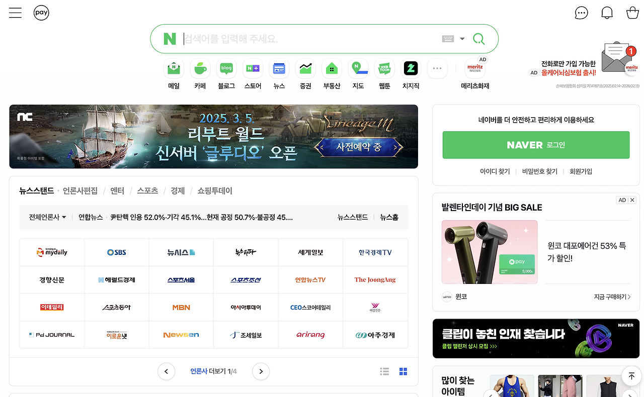 스크린샷 2025-02-24 오후 2.56.42.png