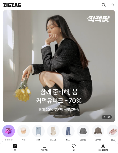 스크린샷 2025-03-24 오후 2.24.05.png