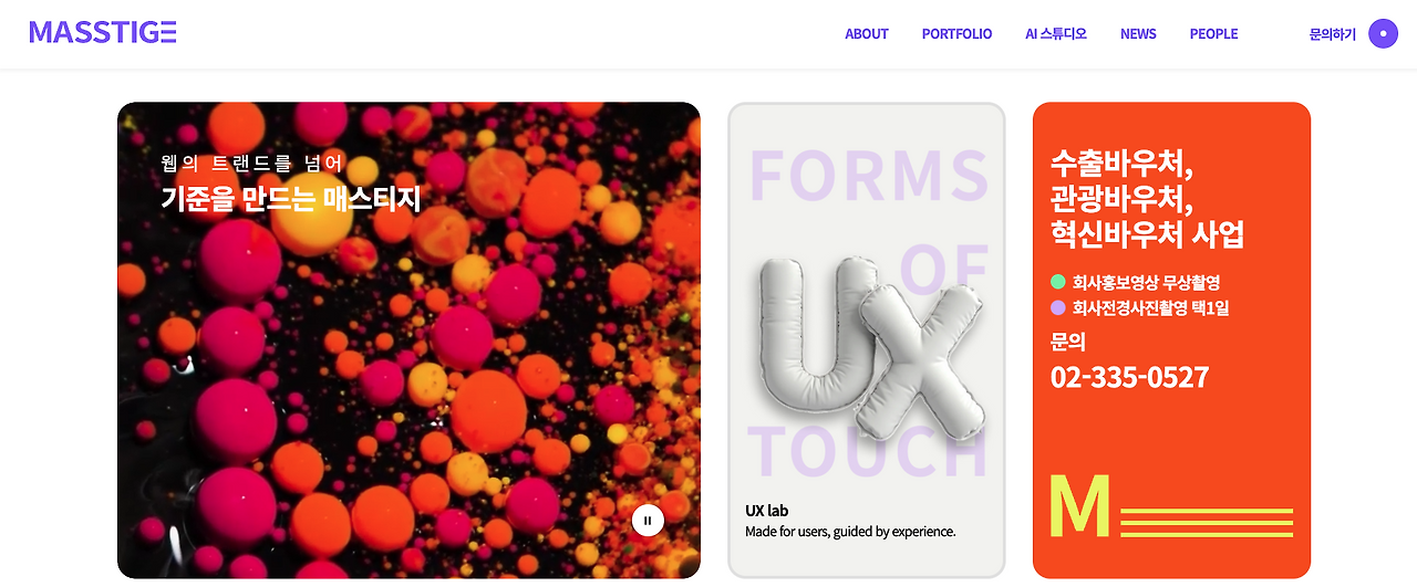 스크린샷 2025-11-04 오후 12.31.28.png