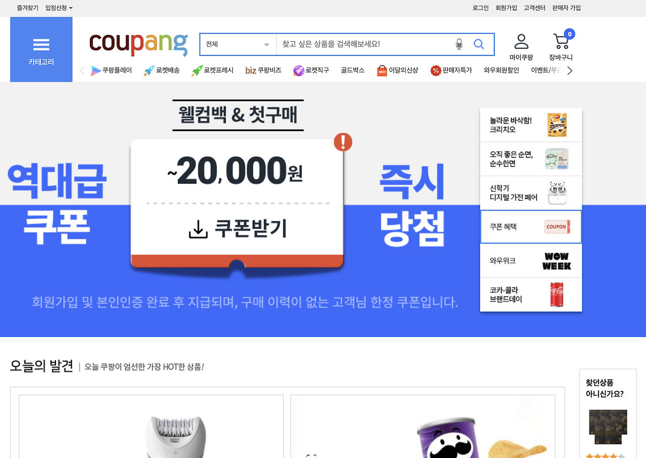 스크린샷 2025-02-24 오후 2.57.17.png