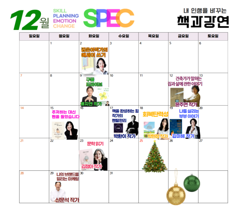 스크린샷 2025-12-02 225156.png