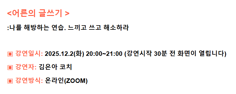 스크린샷 2025-12-02 225309.png