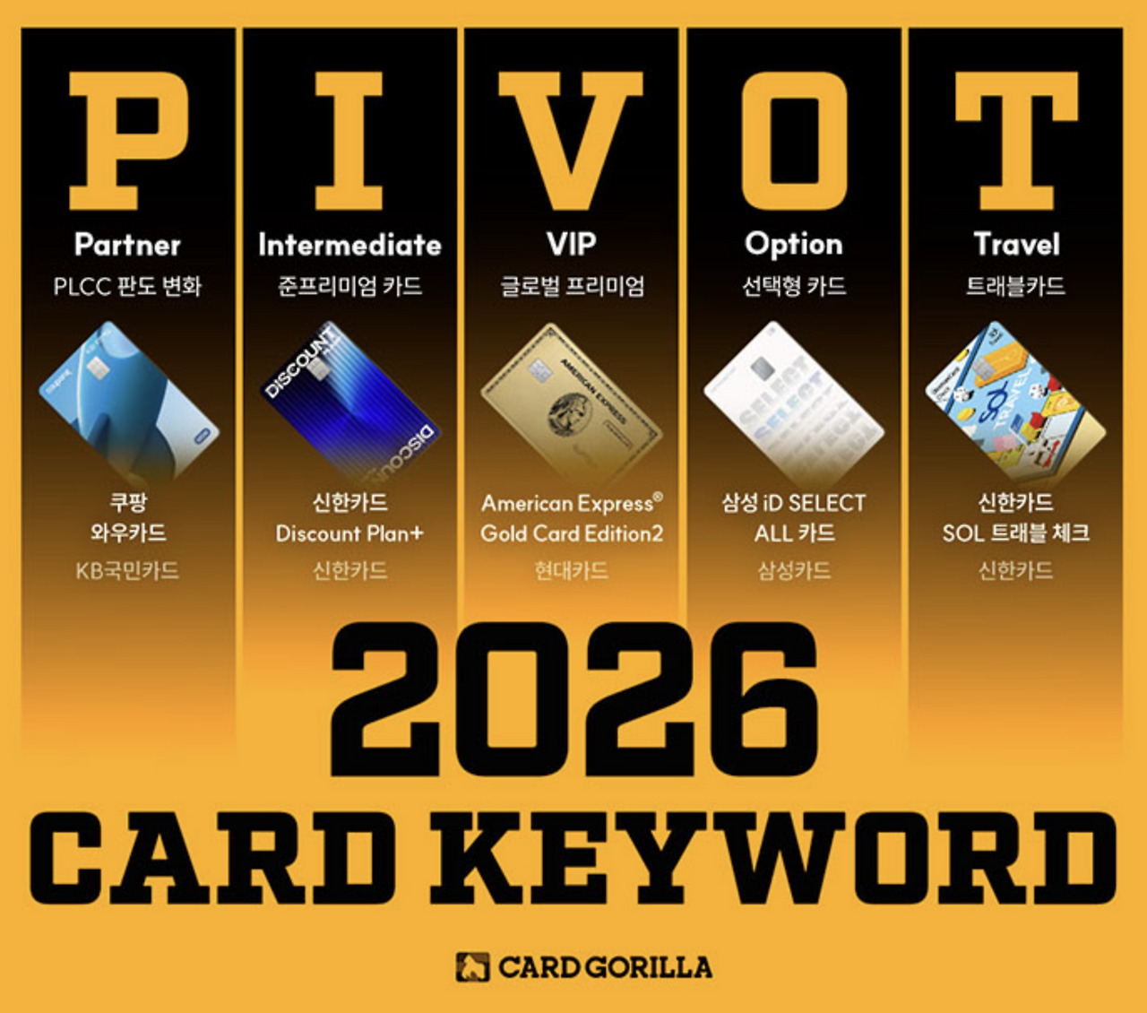 스크린샷 2026-01-08 오전 11.35.26.png