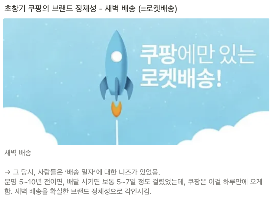 스크린샷 2025-04-09 오후 11.24.13.png