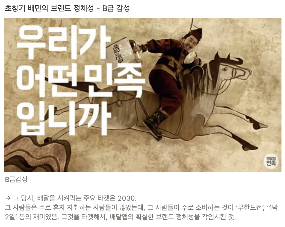 스크린샷 2025-04-09 오후 11.23.58.png