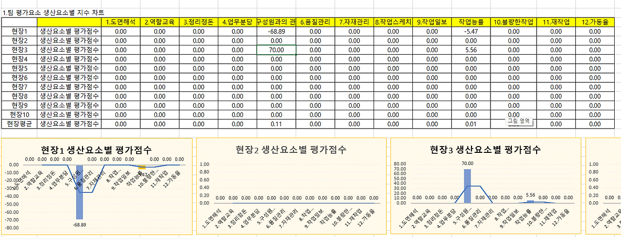 스크린샷 2024-11-10 124925.png