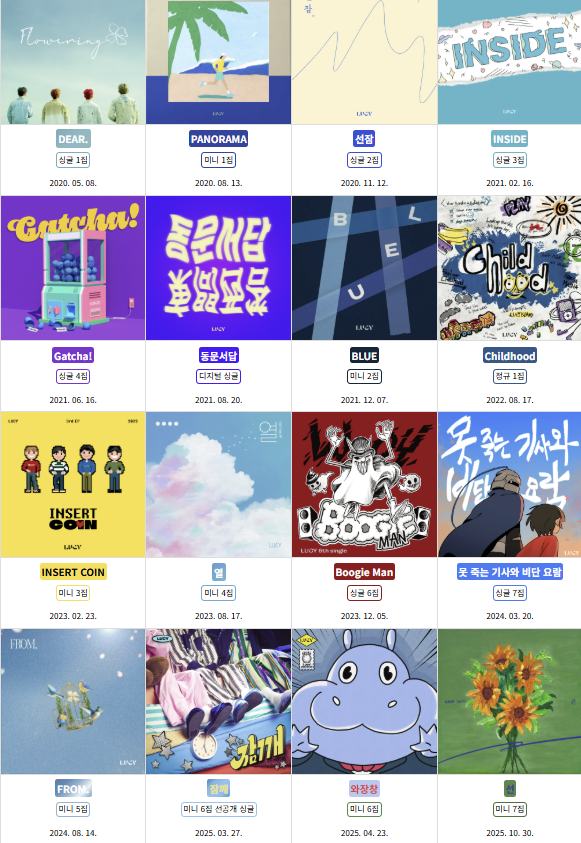 화면 캡처 2025-11-13 213708.png