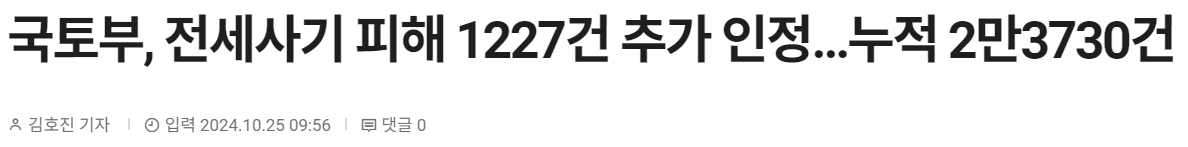 화면 캡처 2024-10-27 135911.png