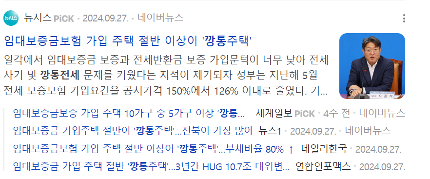 화면 캡처 2024-10-27 140138.png