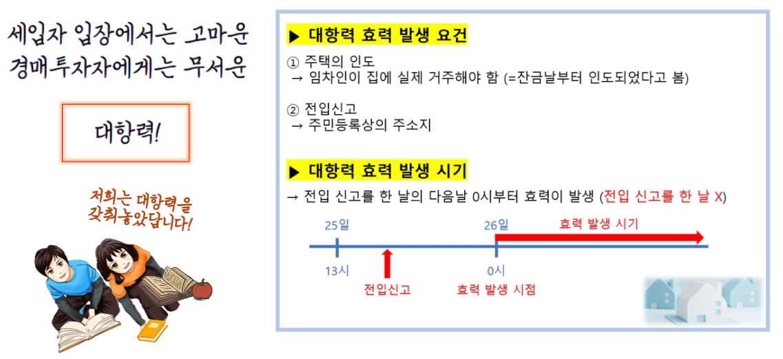 화면 캡처 2024-10-27 142510.png