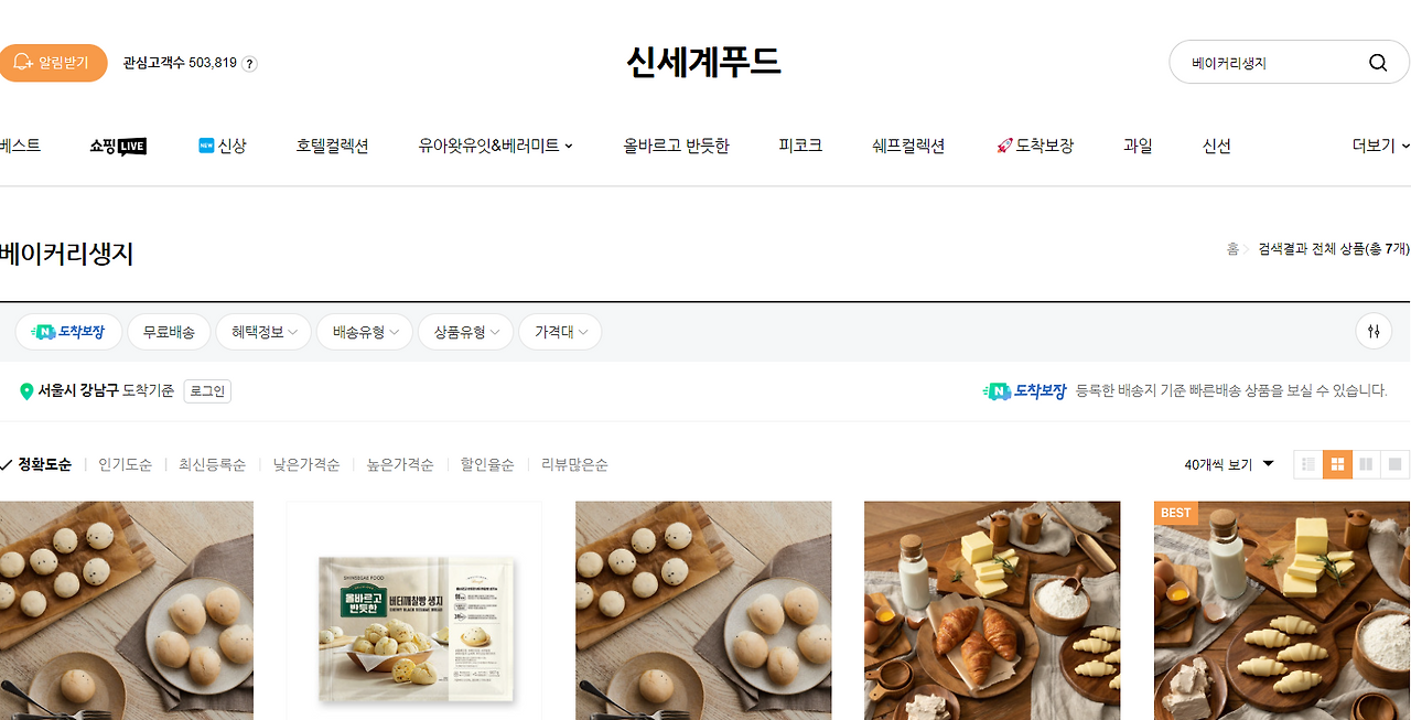 스크린샷 2024-10-24 105241.png