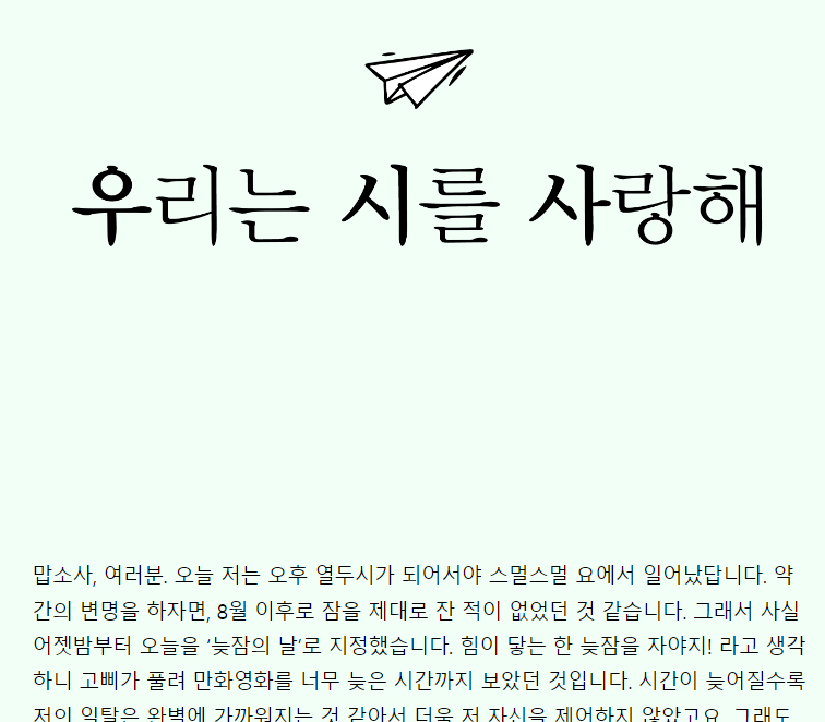 스크린샷 2024-11-05 103008.png