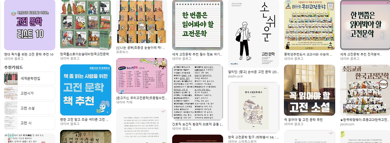 스크린샷 2024-11-05 101336.png