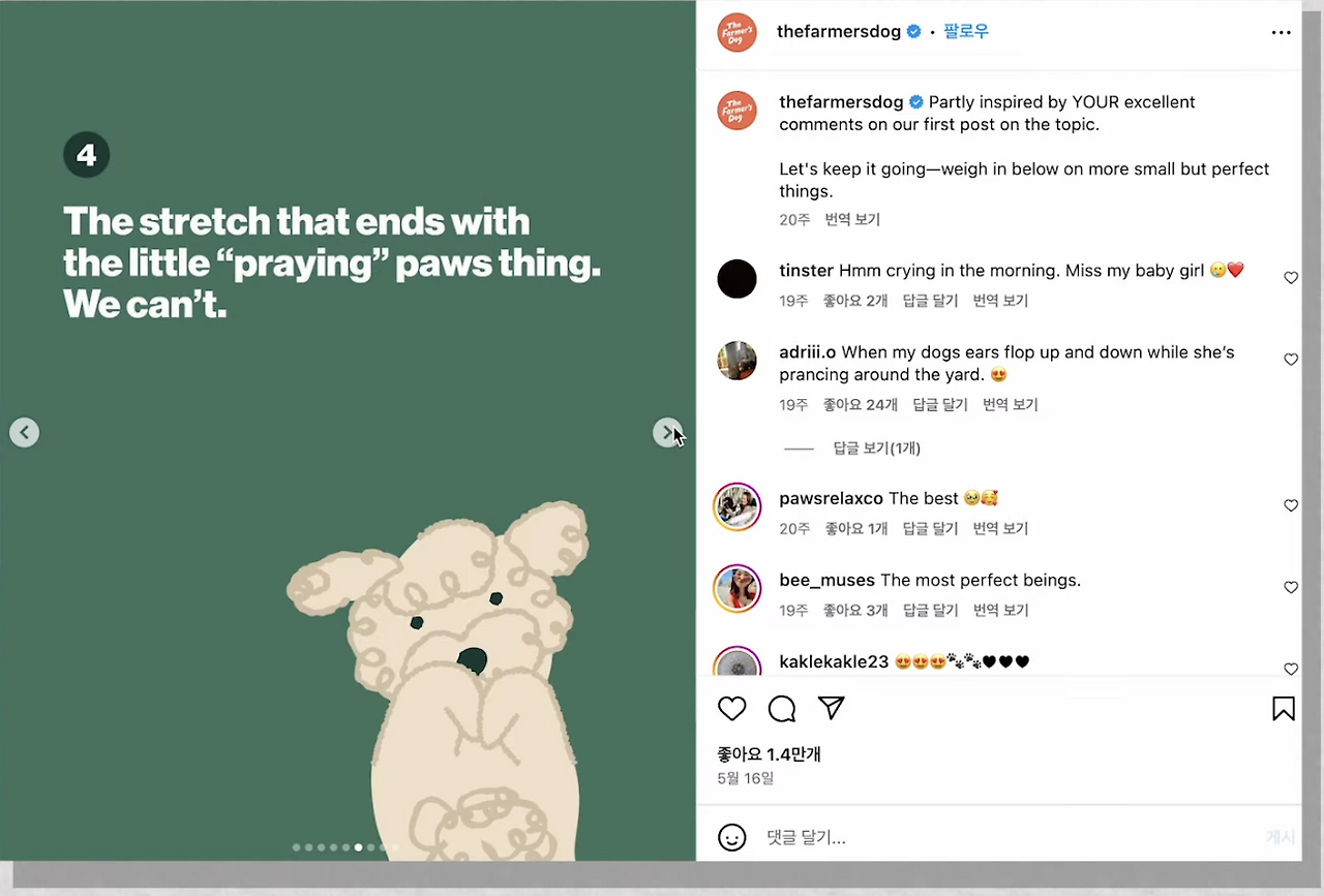 스크린샷 2025-01-15 오후 7.01.56.png