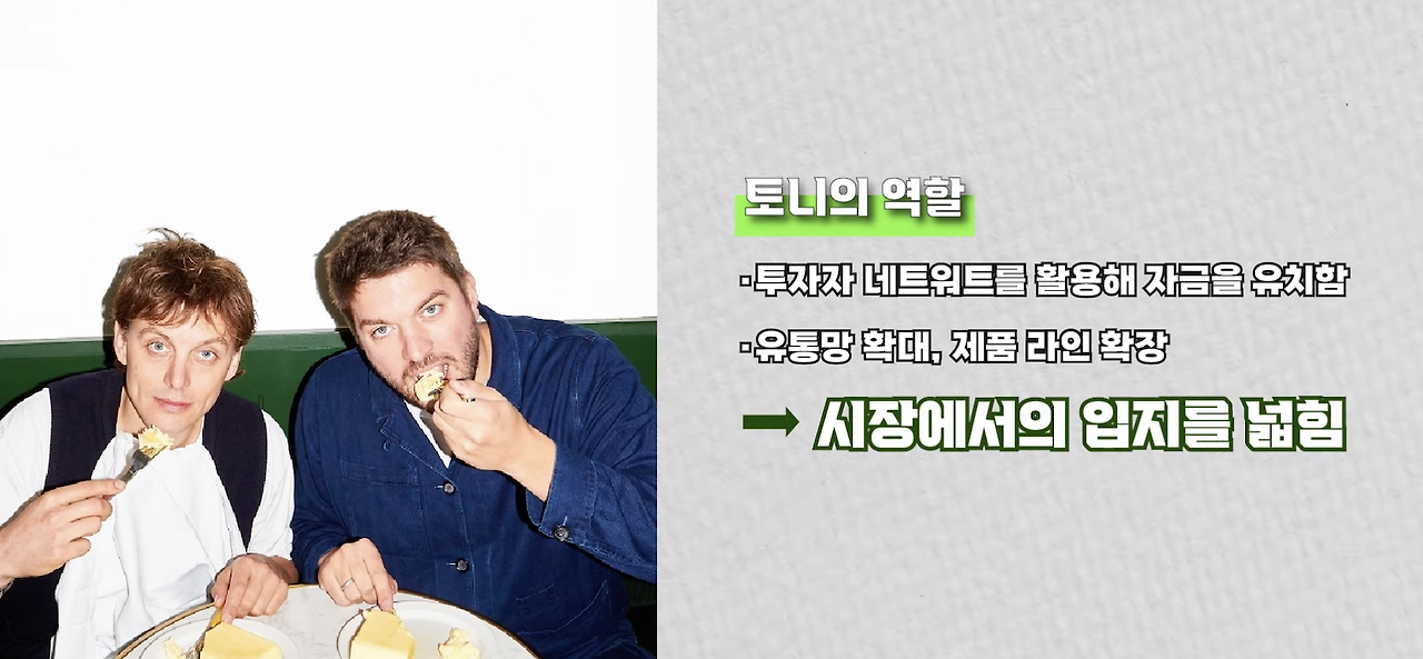 스크린샷 2025-01-17 오후 5.48.51.png