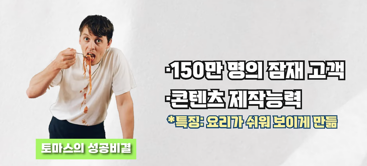 스크린샷 2025-01-17 오후 5.45.47.png