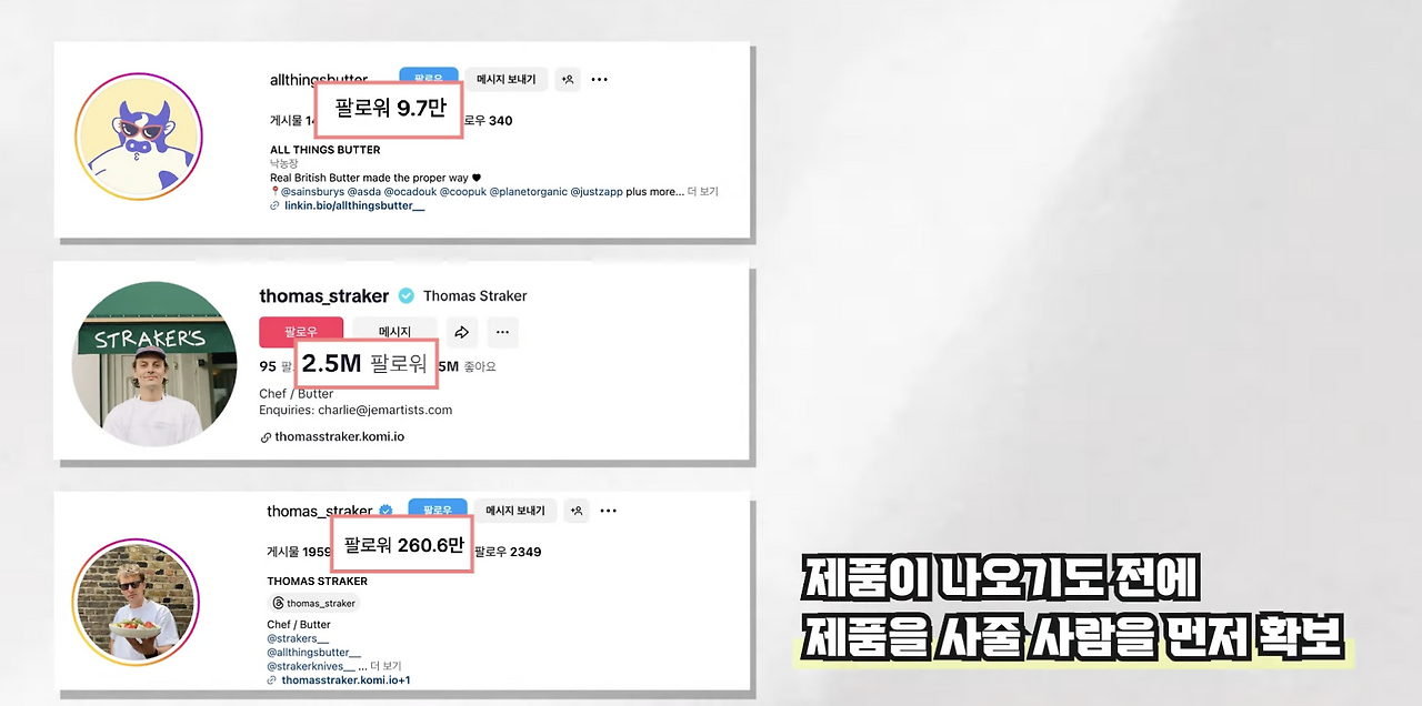 스크린샷 2025-01-17 오후 5.44.52.png