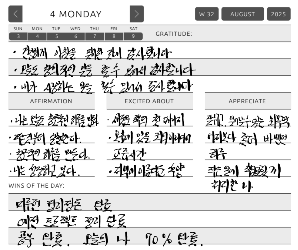 스크린샷 2025-08-06 101351.png