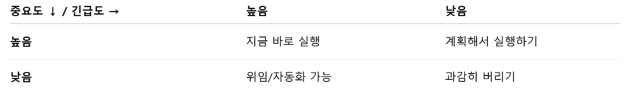 스크린샷 2025-08-06 095440.png