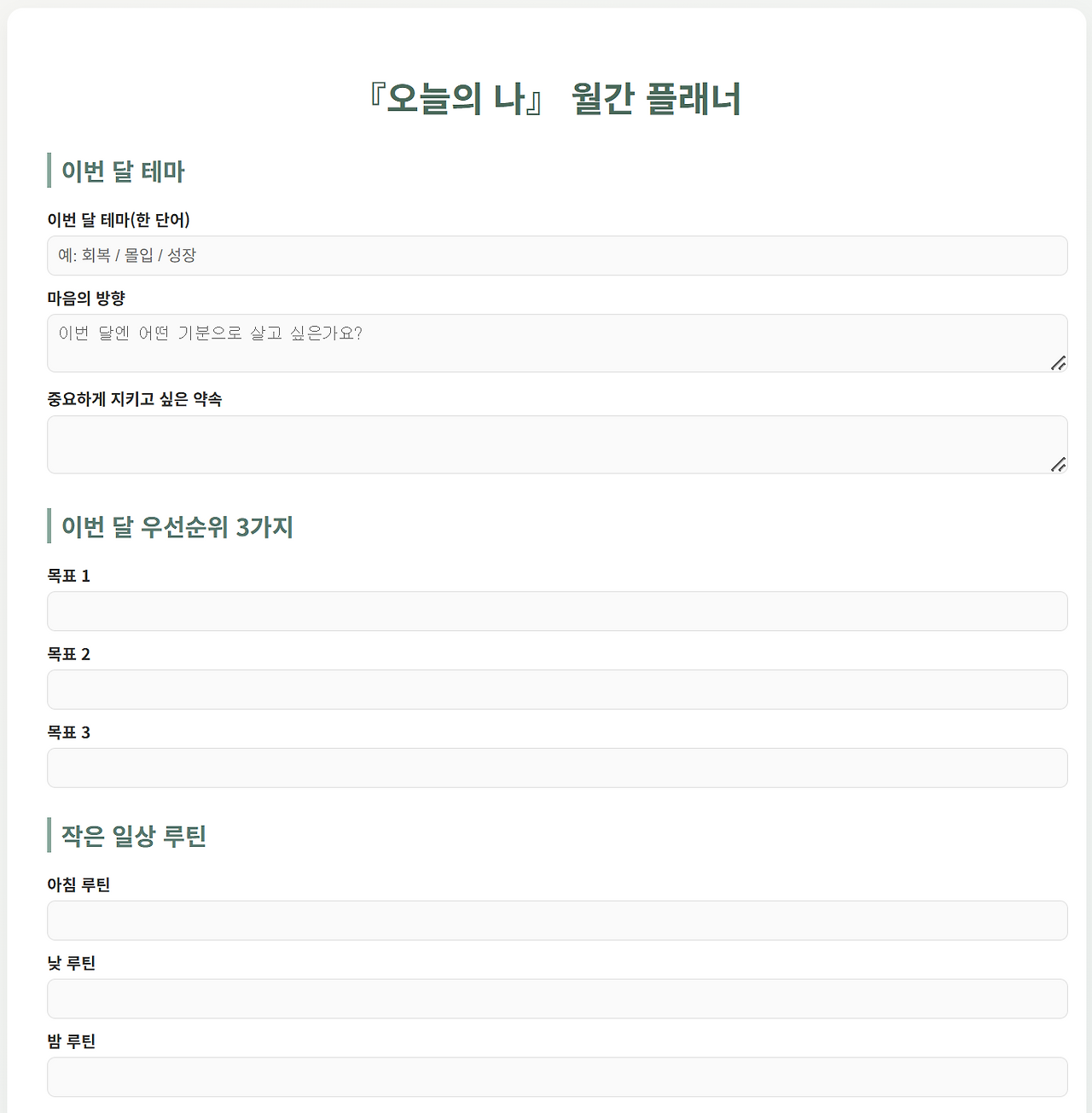 스크린샷 2025-07-22 101816.png