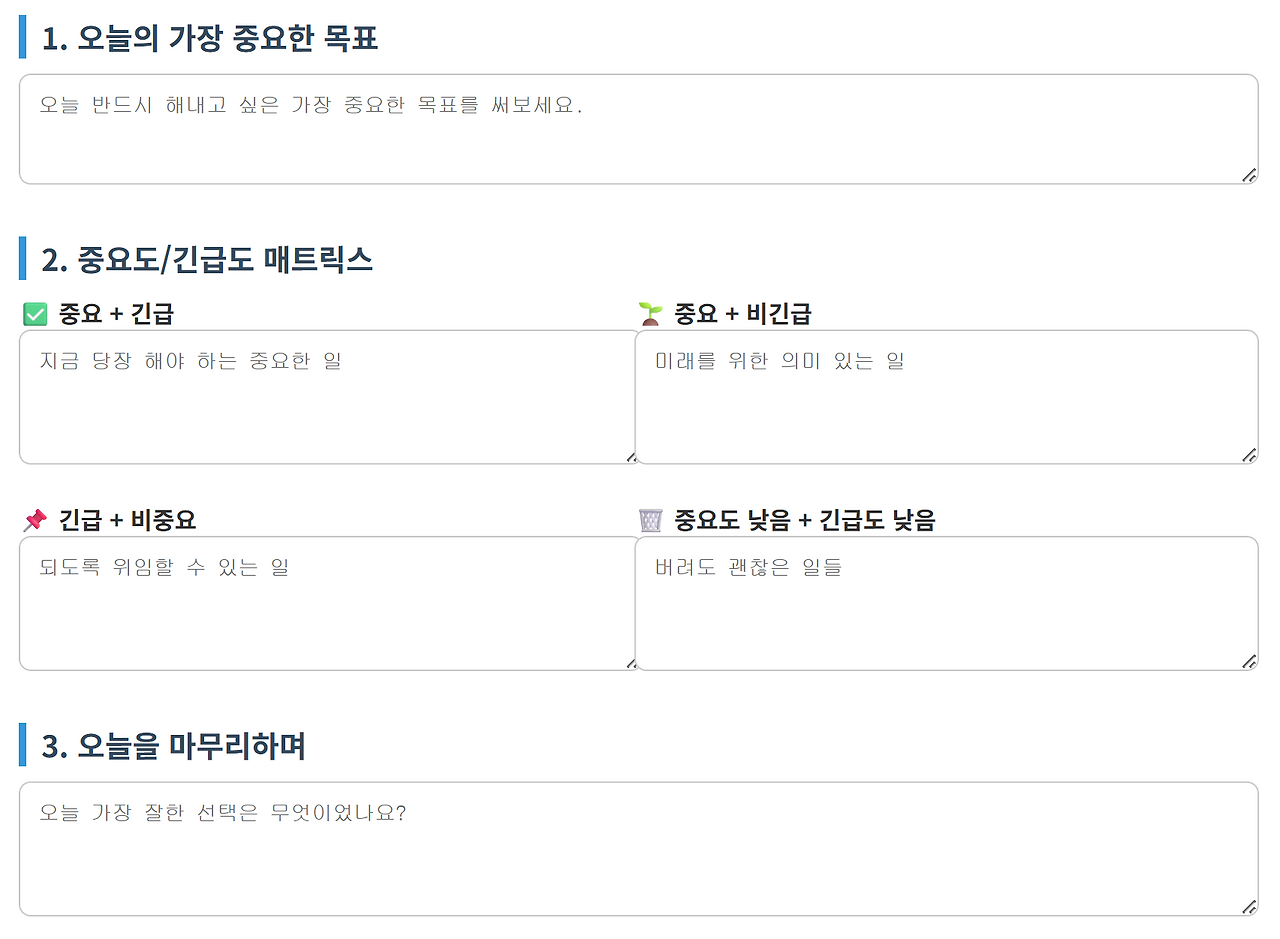 스크린샷 2025-08-06 094354.png