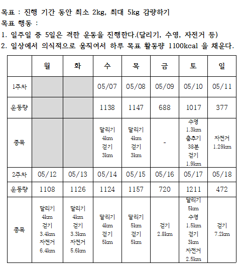 스크린샷 2025-06-22 183538.png
