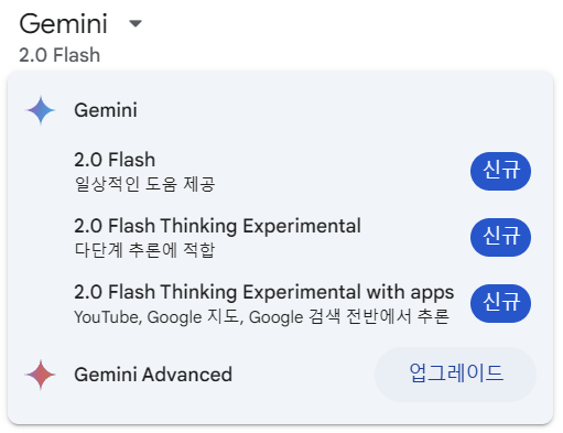 스크린샷 2025-02-23 172836.png