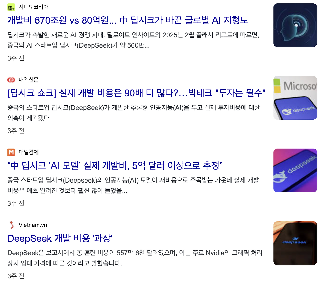 Screenshot 2025-02-25 at 10.53.12 AM.png