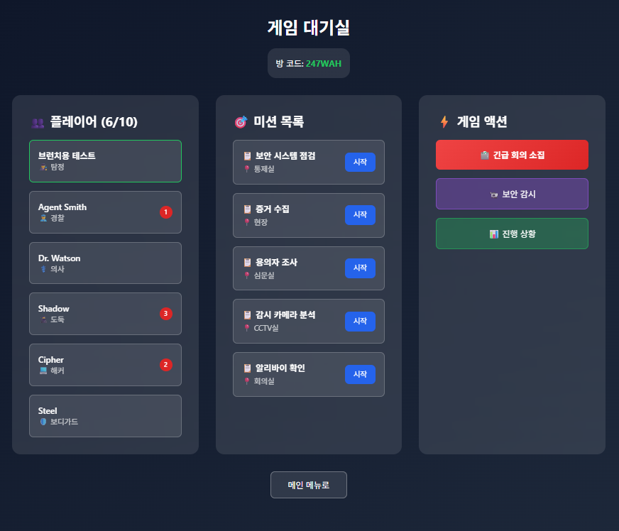 화면 캡처 2025-09-22 172454.png