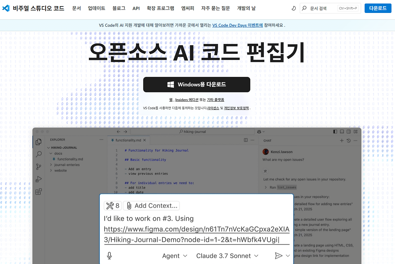 화면 캡처 2025-09-22 192859.png