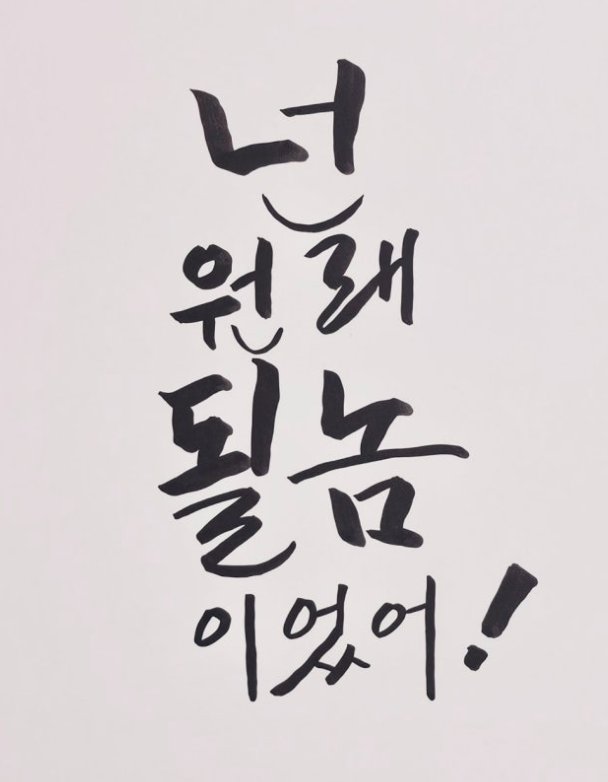 화면 캡처 2024-09-24 125850.png