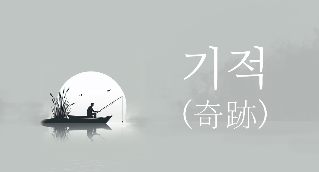 background-8691370_1280 (3).png