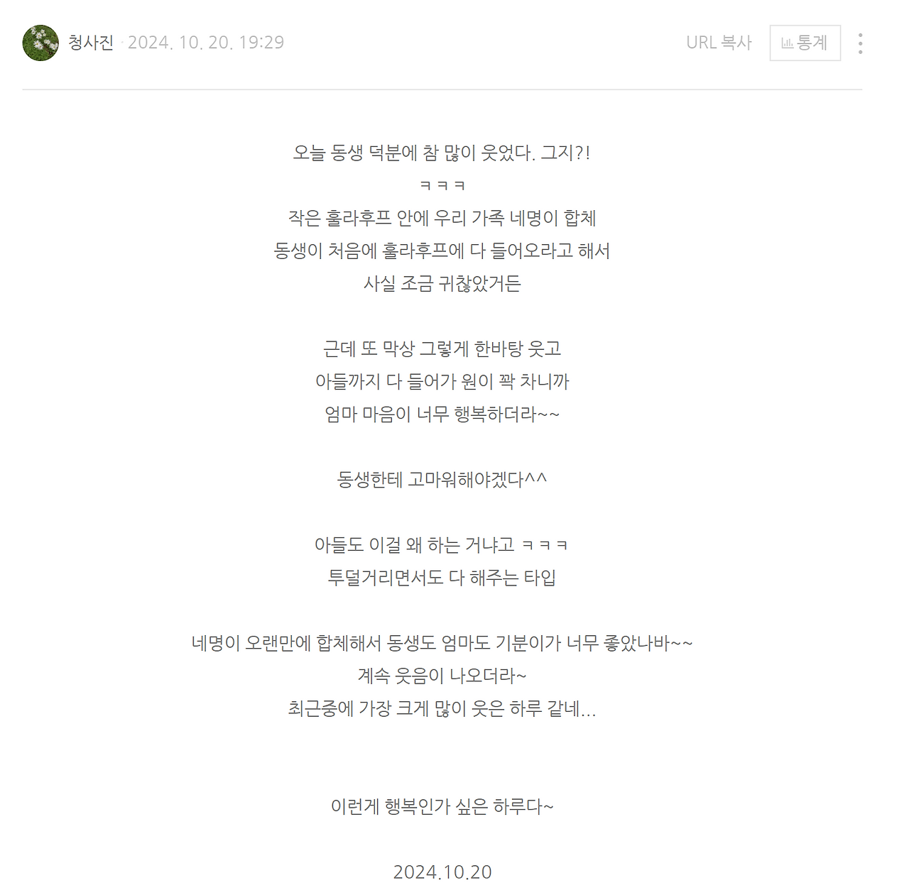 스크린샷 2025-06-08 225327.png