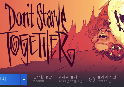 스크린샷 2024-12-18 201454.png